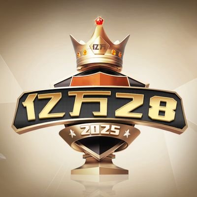 亿万28登入入口 - 亿万28官方网站